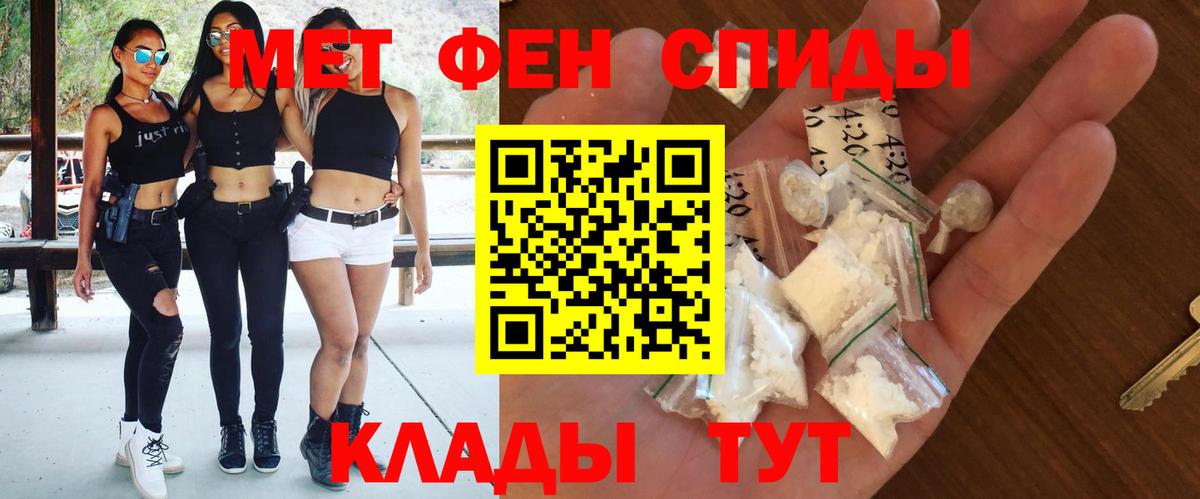 Amphetamine 98% Стерлитамак
