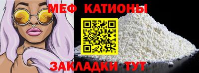 соль курить ск Бугуруслан