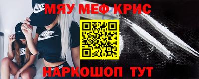 марки nbome Бузулук