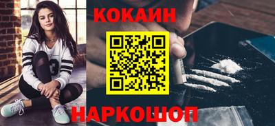 марки nbome Бузулук