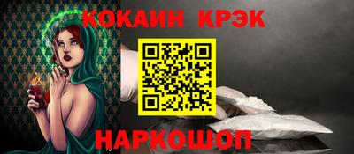 прущие крисы Будённовск