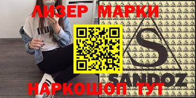 марки nbome Бузулук