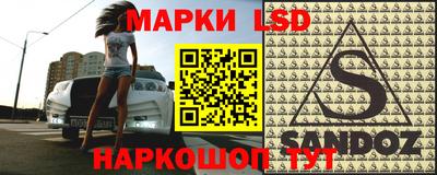 марки nbome Бузулук