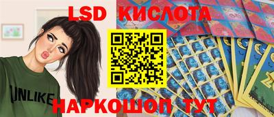 соль курить ск Бугуруслан