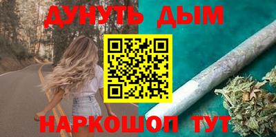 соль курить ск Бугуруслан