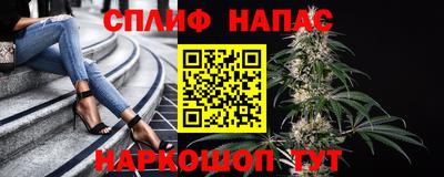 соль курить ск Бугуруслан