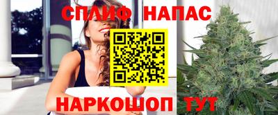 соль курить ск Бугуруслан