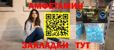 марки nbome Бузулук
