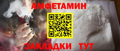 соль курить ск Бугуруслан