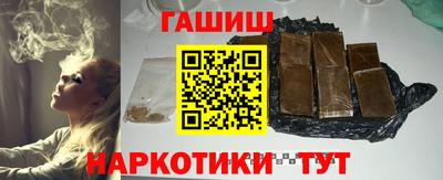 соль курить ск Бугуруслан