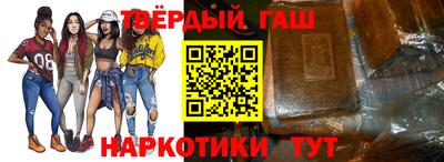 соль курить ск Бугуруслан