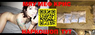 соль курить ск Бугуруслан