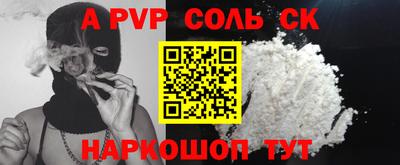 марки nbome Бузулук