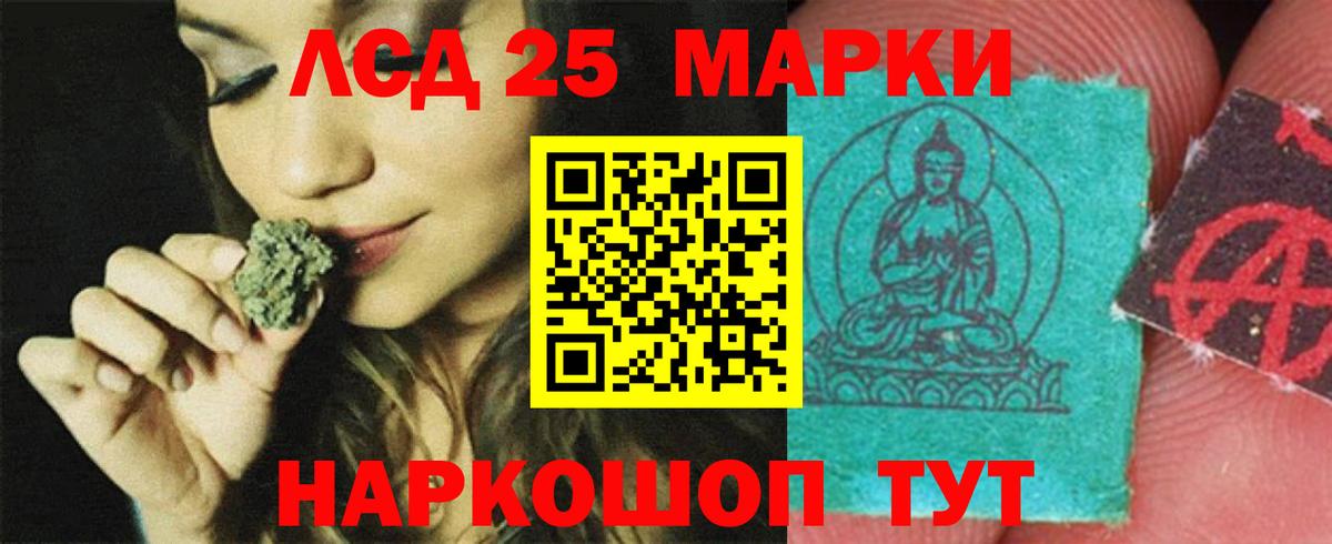 ЛСД экстази ecstasy Стерлитамак