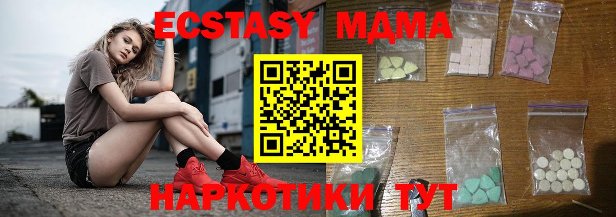 МДМА crystal Стерлитамак