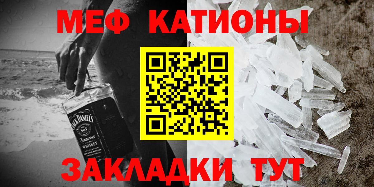 МЕФ Стерлитамак