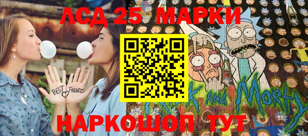 Марки N-bome 1,8мг Стерлитамак