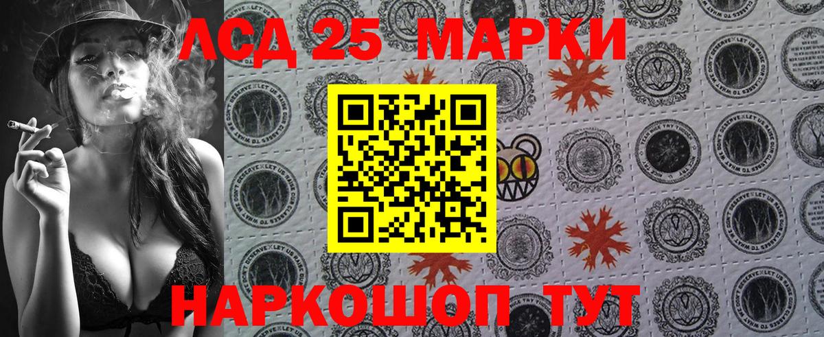 Марки NBOMe 1,8мг  Вход с VPN  Стерлитамак  Марки NBOMe 1,8мг 