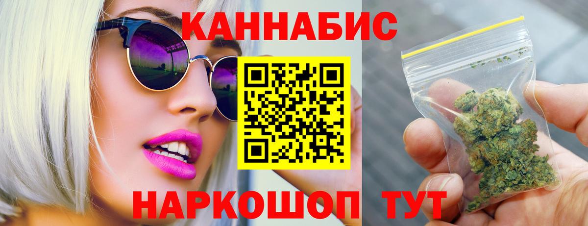 Канабис MAZAR Стерлитамак